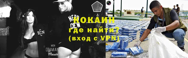 где купить наркотик  Кингисепп  Cocaine VHQ 