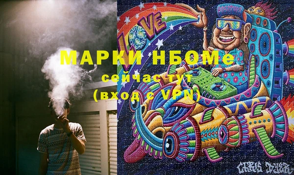 гашишное масло Зеленодольск